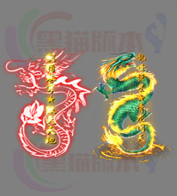 260311-B18传奇高清光柱素材