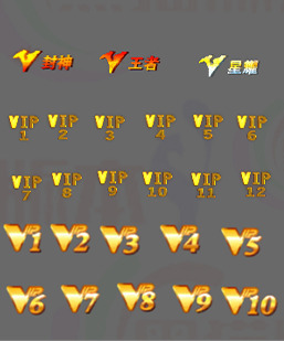 260110-A039顶戴封号特效素材