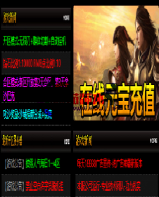 编号：A0116登录器窗口Link.htm下载---合适任何传奇版本登录...