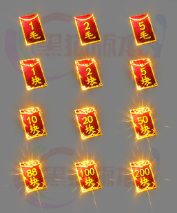 260407-B17道具  传奇道具高清素材