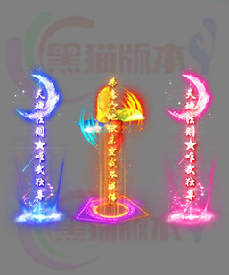 260312-B36传奇高清光柱素材