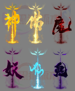 260319-B10传奇光柱高清素材