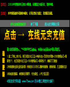 编号：A0037登录器窗口Link.htm下载---合适任何传奇版本登录...