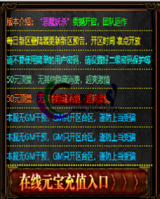 编号：A0034登录器窗口Link.htm下载---合适任何传奇版本登录...