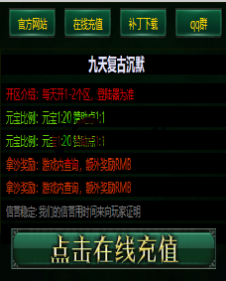 编号：A0003登录器窗口Link.htm下载---合适任何传奇版本登录...