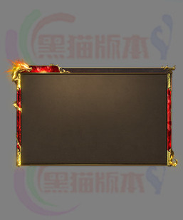 260416-B30传奇UI对话框高清素材