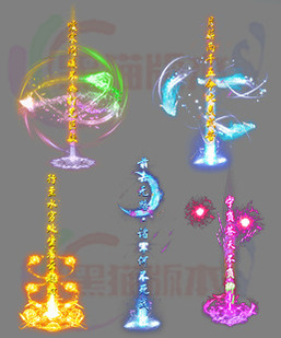 260318-B18传奇光柱高清素材