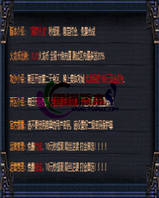 编号：A0075登录器窗口Link.htm下载---合适任何传奇版本登录...