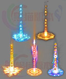 260312-B10传奇高清光柱素材