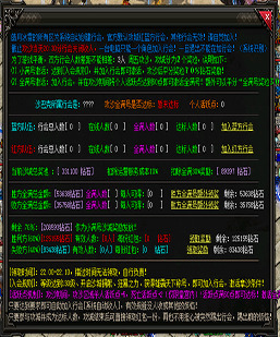 GOM引擎 一款攻沙强制红蓝行会，红蓝对战自动平衡人数,自...