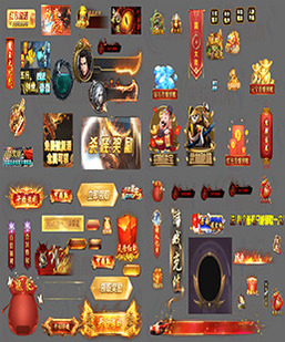 260416-B34传奇UI高清素材