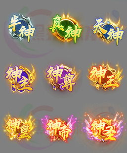 251201-B6神界勋章四格素材 传奇四格高清素材