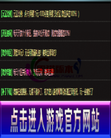 编号：A0105登录器窗口Link.htm下载---合适任何传奇版本登录...