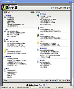 SU-FTP-Server-Windows-v15.0.1.1393917154 描述：一个挂站机器可分多...