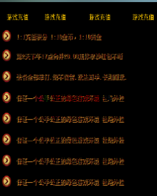 编号：A0118登录器窗口Link.htm下载---合适任何传奇版本登录...