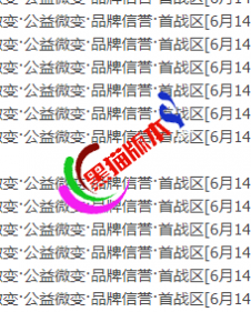 编号：002一款GOM引擎编辑很好看的登录器列表供大家下载