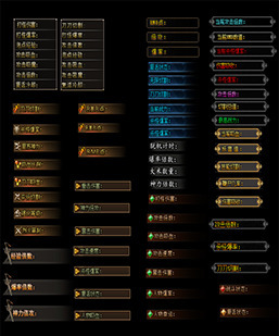 251106-A10传奇爆率倍功显示UI-静态素材