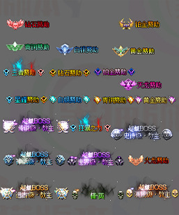 260110-A036顶戴封号特效素材