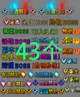 260110-A042顶戴封号特效素材