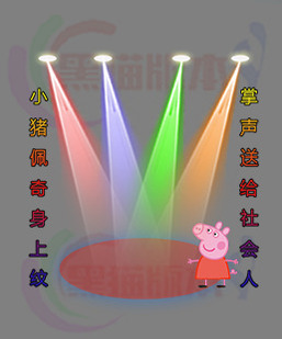 260215-A22传奇高清光柱素材