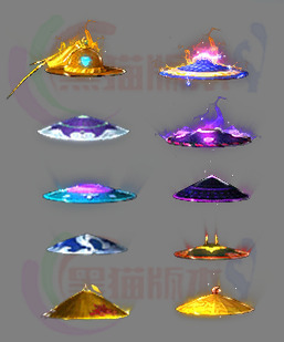 251119-B3斗笠 传奇斗笠高清素材