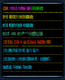 编号：A0110登录器窗口Link.htm下载---合适任何传奇版本登录...