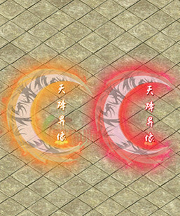 260214-A19传奇高清光柱素材