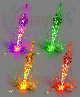 260201-A12传奇高清光柱素材 传奇有字光柱素材
