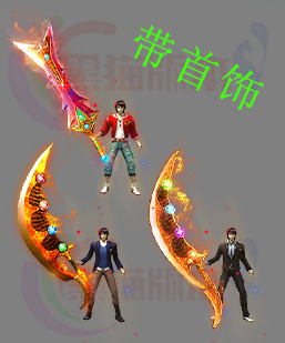 传奇剑甲素材 传奇复古高清素材 250312-B10剑甲