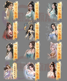 260416-B03传奇UI高清素材