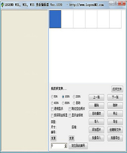 wil编辑器最新版本：绿色版 软件类型：传奇辅助软件语言...