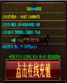 编号：A0115登录器窗口Link.htm下载---合适任何传奇版本登录...