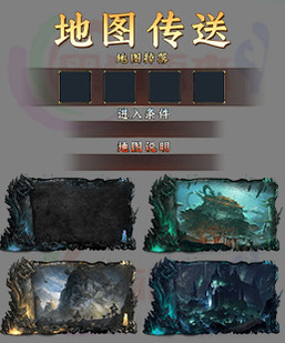 260416-B37传奇UI对话框高清素材