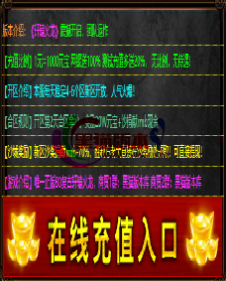 编号：A0071登录器窗口Link.htm下载---合适任何传奇版本登录...