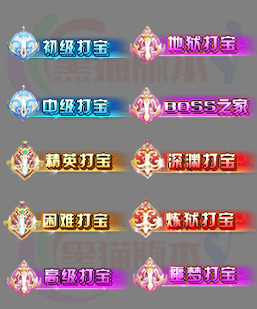 260120-A14动态传奇顶戴封号素材